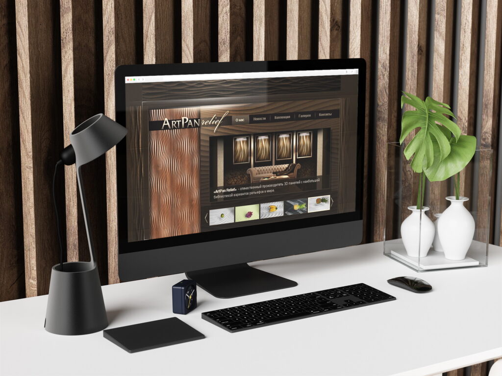 Готовый дизайн сайта для продажи 3-д панелей «Art-Pan»