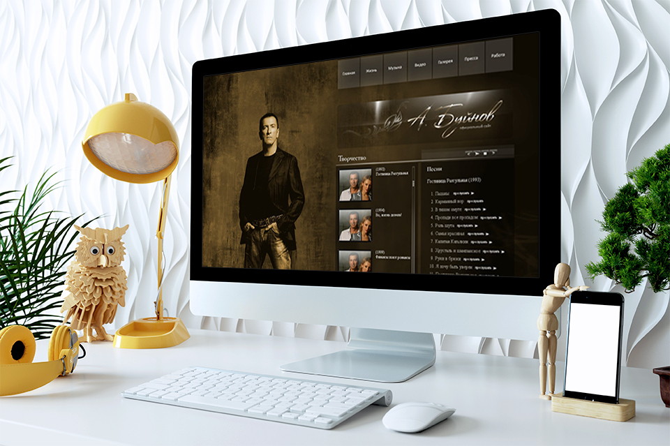 Макеты дизайна сайта и интерфейс ui ux для официального сайта певца Александра Буйнова.