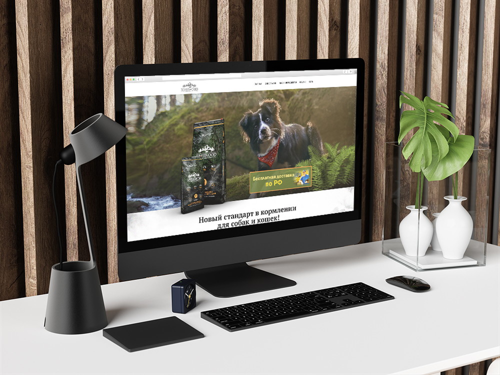 Создание сайта проект на Тильда (конструктор сайтов). Riverwood — корма для животных.