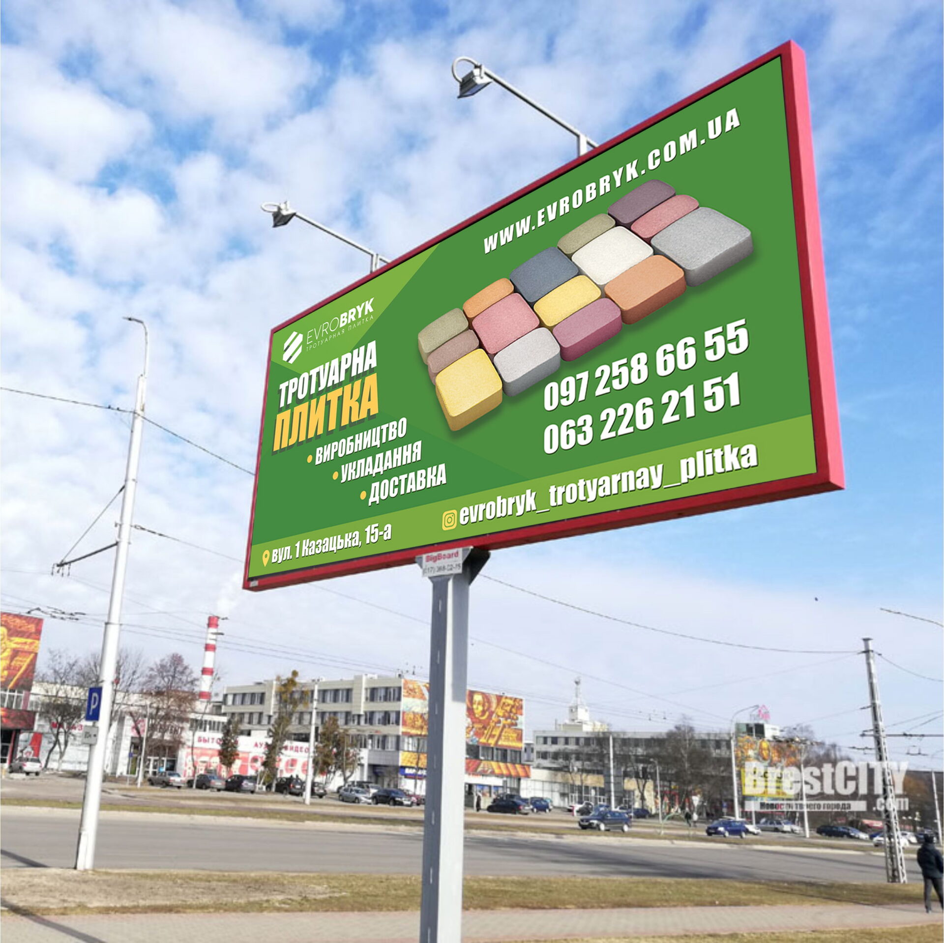 Дизайн для билбордов.