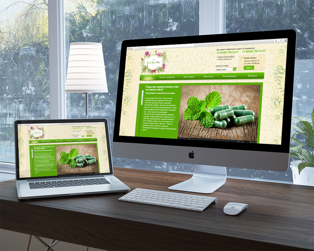 Сделан интернет магазин на opencart для продажи БАДов