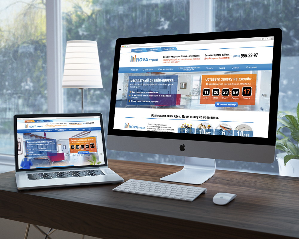 Сделаны по заказу шаблоны дизайна лендингов для строительной фирмы.