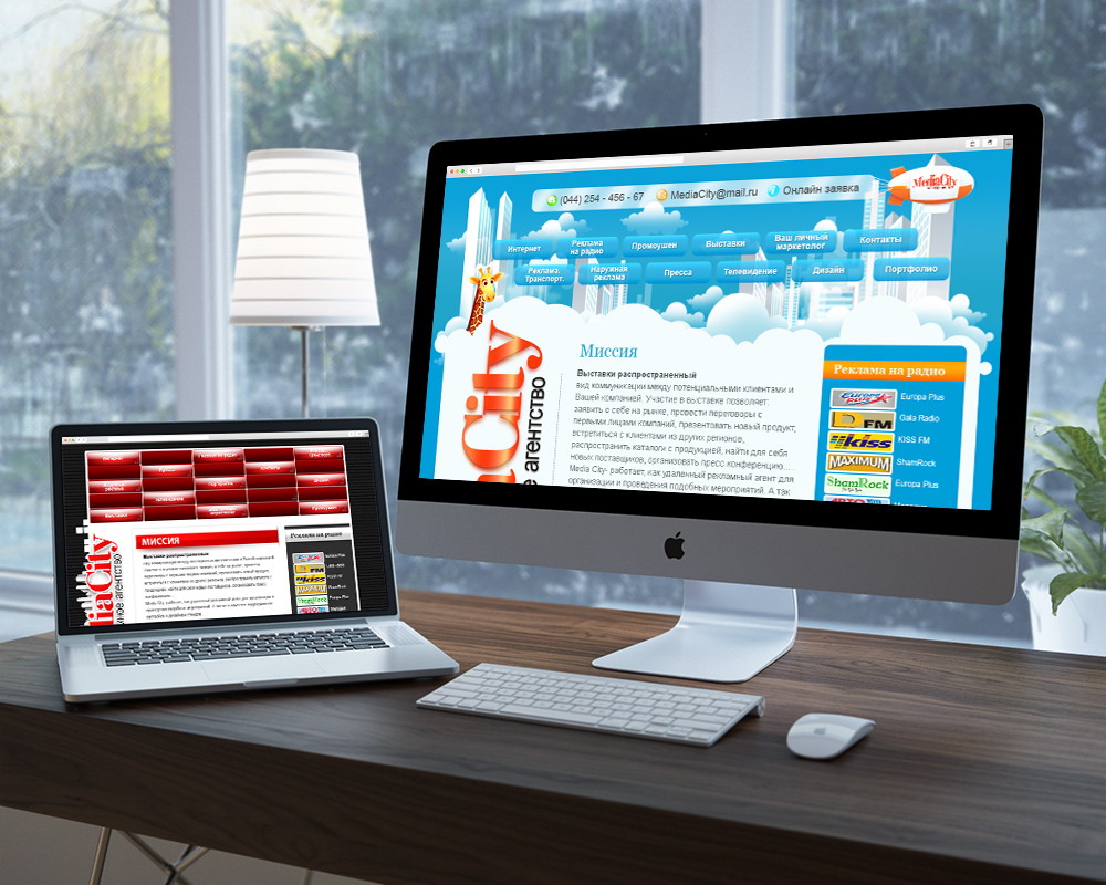 Дизайн html сайта для рекламного агентства.