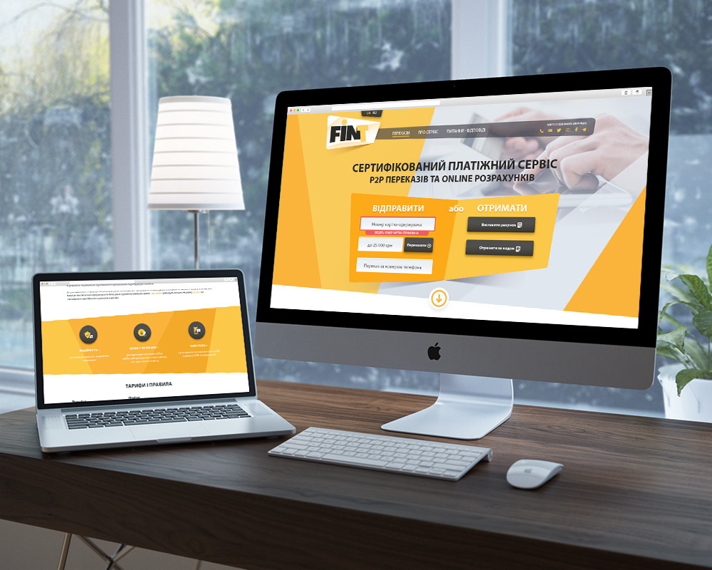 Сделан дизайн на сайт платежного онлайн-сервиса.