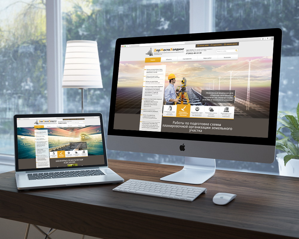 Реализованы идеи дизайна сайта для инженерной строительной компании.
