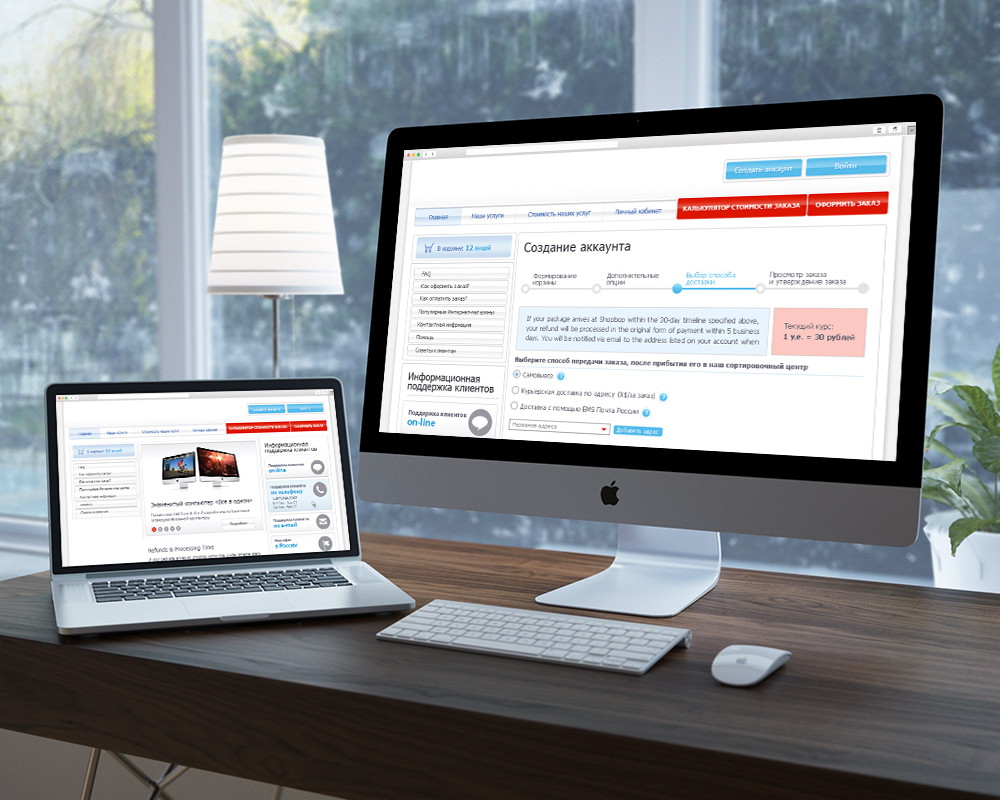 Ux Ui дизайн проектирование интерфейсов для сервиса по доставке грузов, товаров из США.