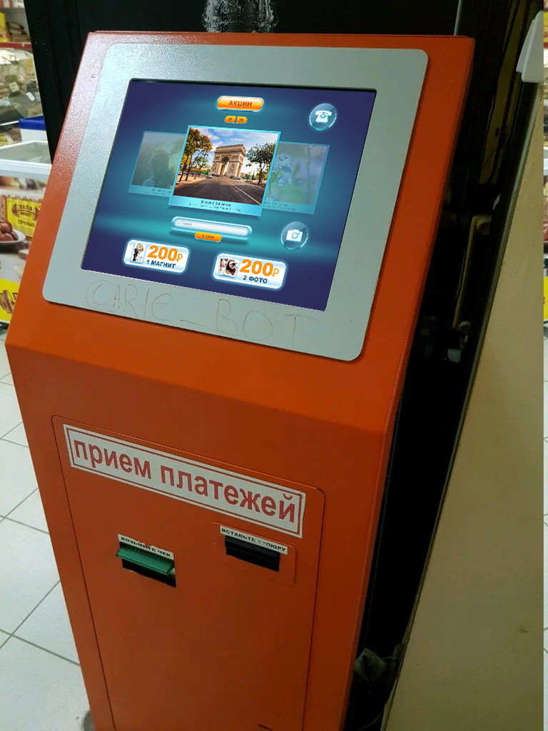 Дизайн интерфейса ui для автоматов по печати фото из Инстаграм.