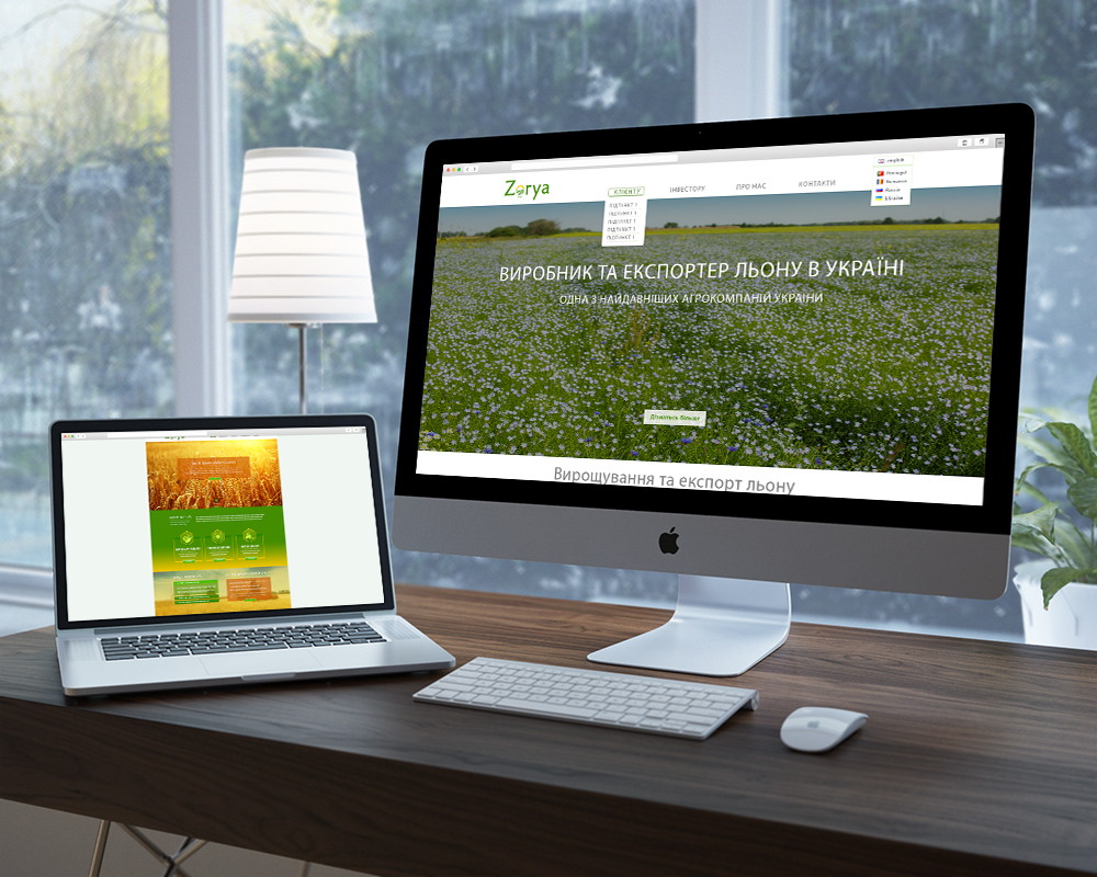 Сделаны дизайны для лендингов агрокомпании.