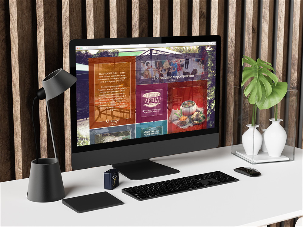 Дизайн сайта кафе бара ресторана «Арена».