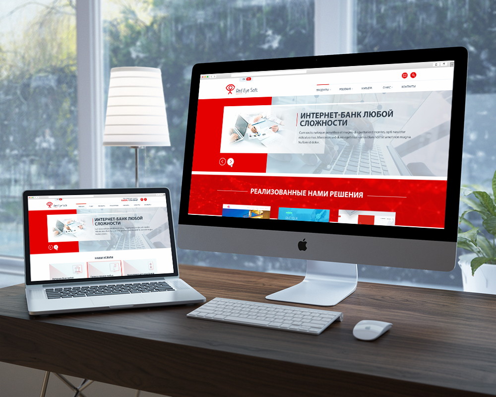 Сделан современный дизайн сайта для IT-компании.