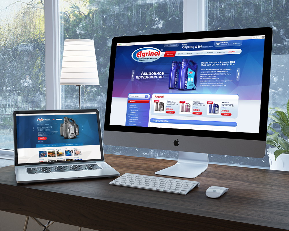 Opencart. Интернет магазин для компании Agrinol.