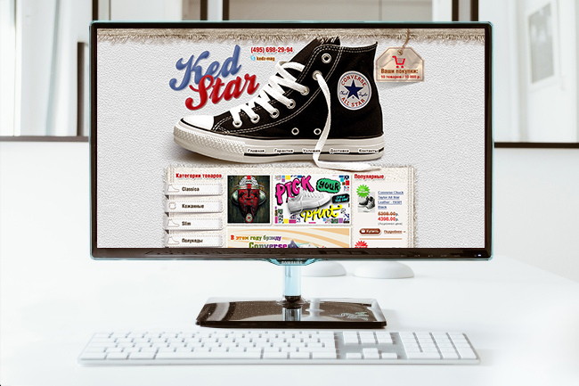 Дизайн web сайта — магазина кед.