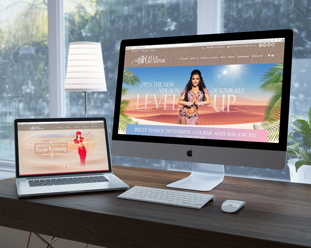 Дизайн лендинг пейдж для продажи курсов по восточным танцам от Аллы Кушнир.