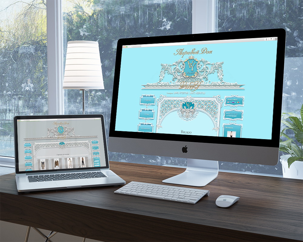 Создание интернет магазина (opencart) одежды «VoleeY».