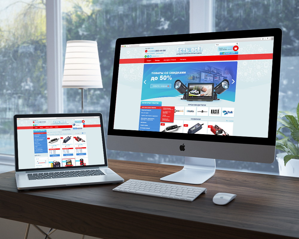 Создан шаблон, интернет магазин (opencart) гаджетов, верстка html css js.