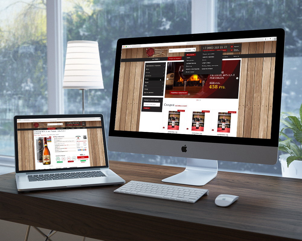 Выполнена цель создания интернет магазина для удобной продажи вина онлайн.