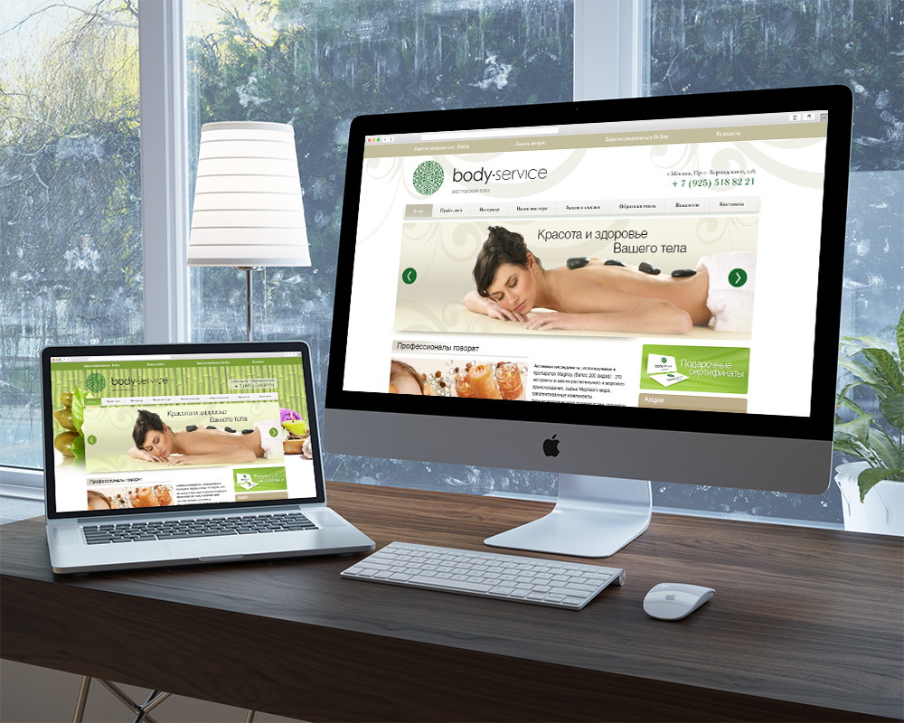 Разработка коммерческого сайта для салона красоты
