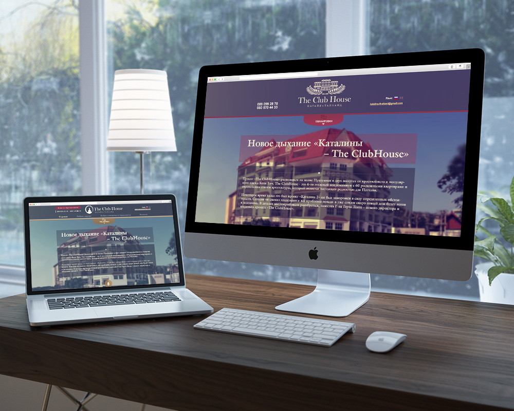 Сделан веб сайт, создание дизайна для клубного дома на Таиланде.