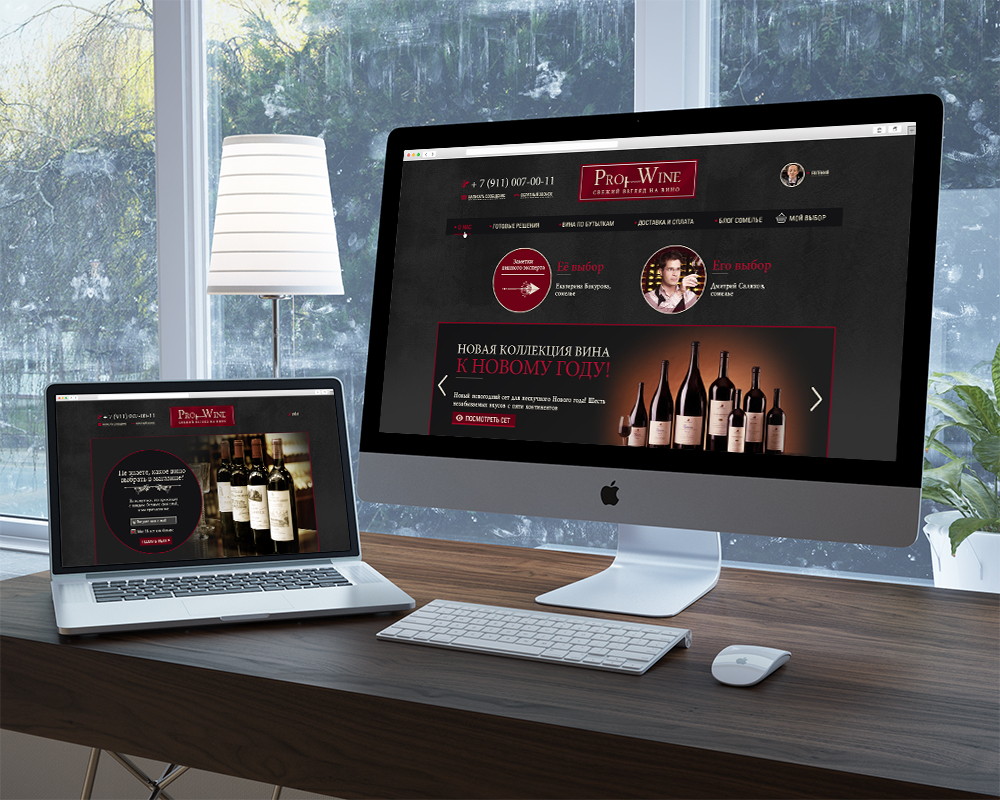 Сделаны opencart шаблоны, интернет магазин по продаже вина.