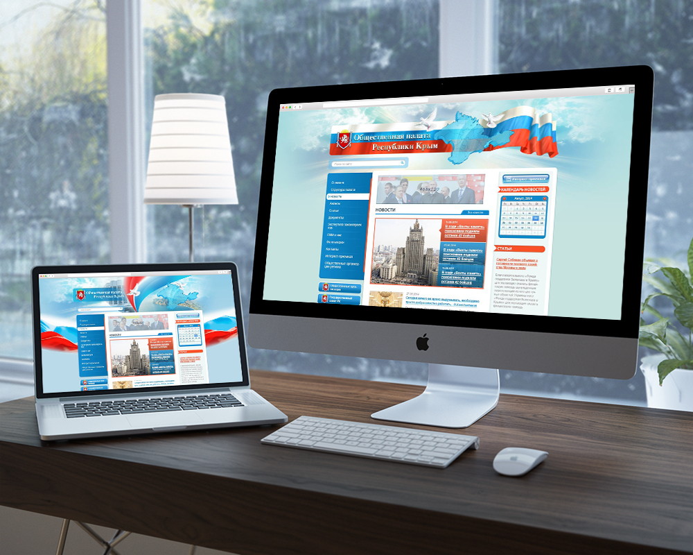 Дизайнерское оформление сайта для государственного учреждения.