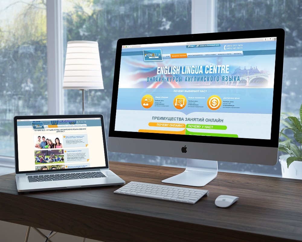 Посадочная страница, дизайн для курсов изучения языков сделаны мной по заказу.