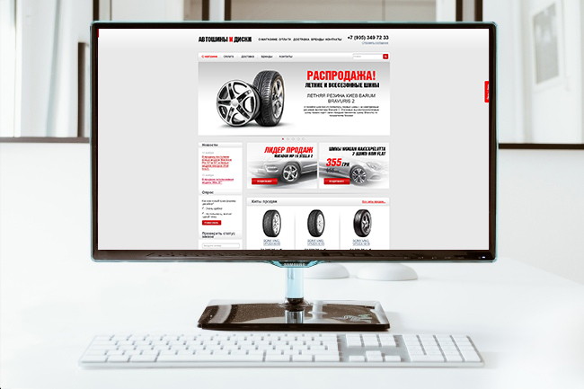 Для продавца автошин сделан на заказ интернет магазин. Создание на базе Advantshop.