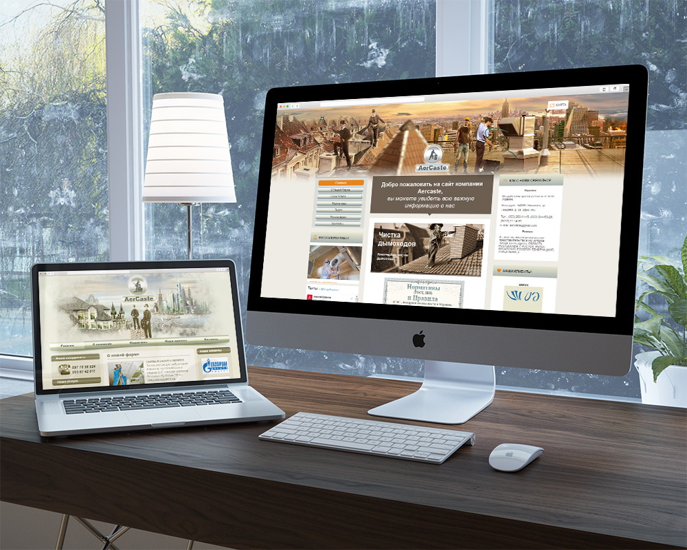 Переделан старый сайт, редизайн для компании «Aercaste». На wordpress создание сайта визитки.