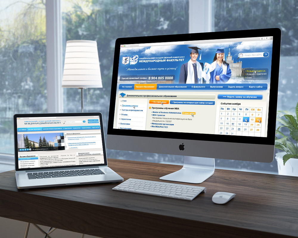 Разработка информационного сайта для университета.