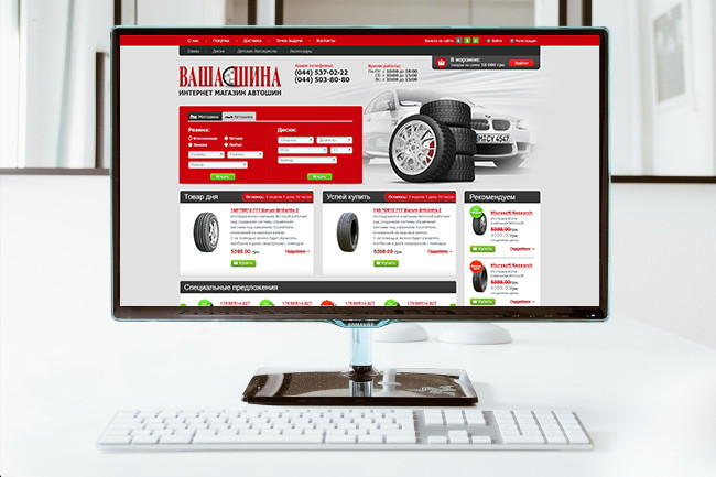 Сделан на заказ для opencart шаблон интернет магазина по продаже автомобильных шин.