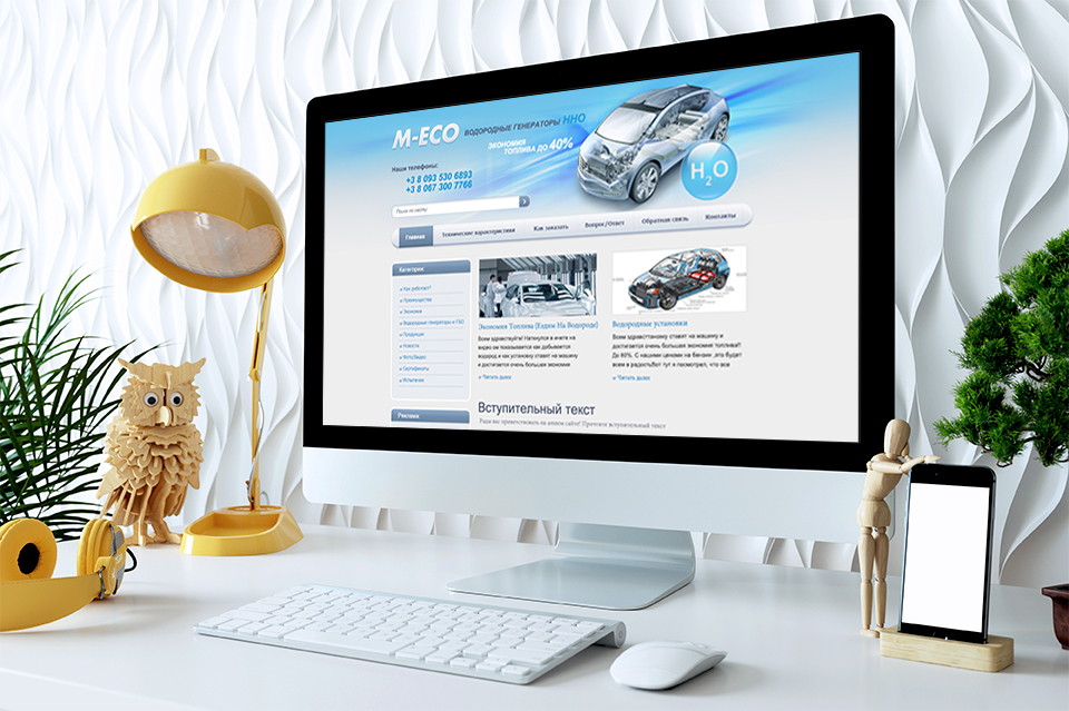 Создание сайта (wordpress) с нуля для фирмы по продаже расходных авто товаров.