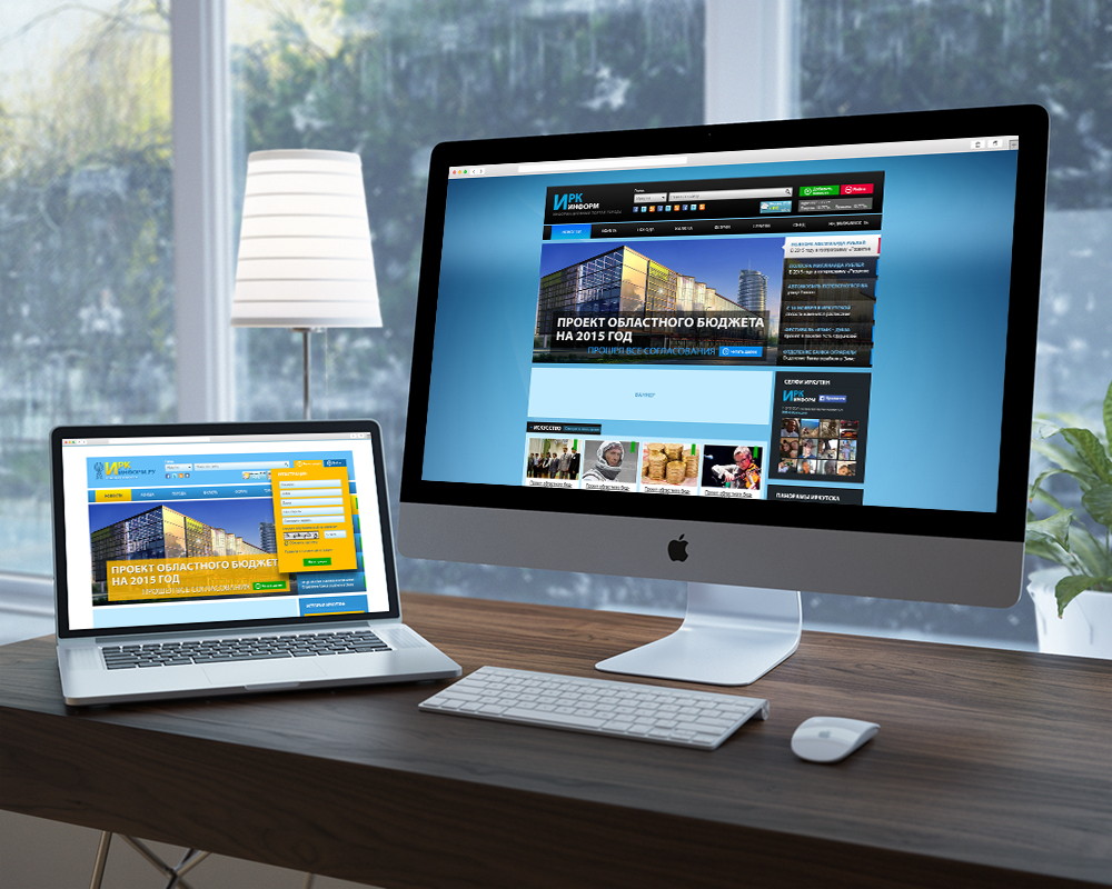 Дизайн сайта новостей. Информационный новостной портал для Иркутска «ИркИнформ».