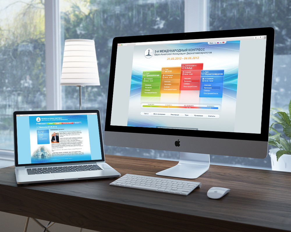 Создание сайта, презентация выступлений для докторов дерматологов. Бронирование пользователем сайта курса с оплатой.