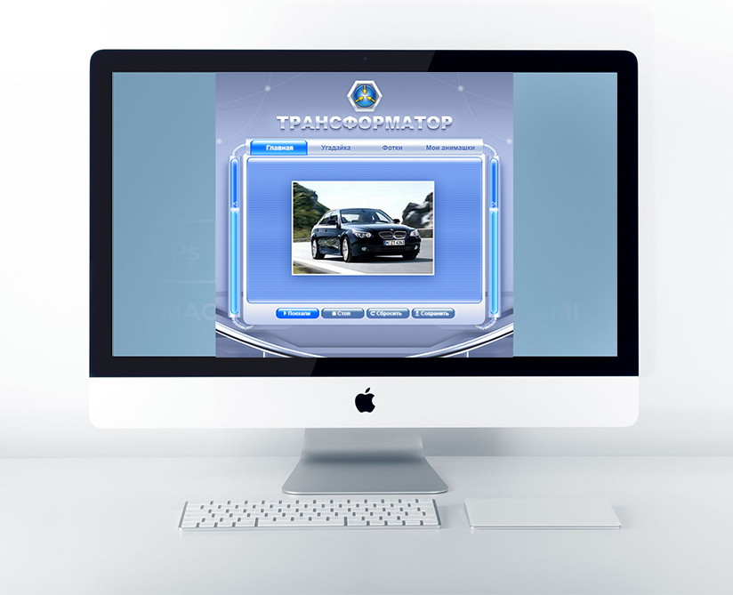 Графический дизайн пользовательских интерфейсов ui для игры в социальной сети.