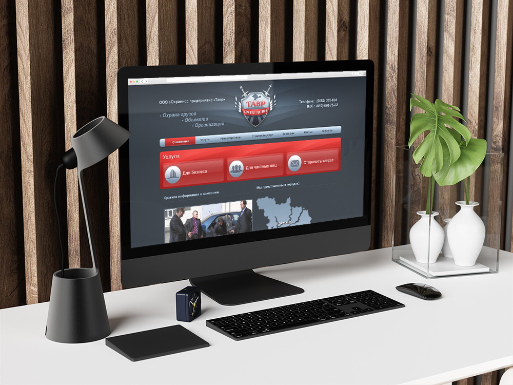 Создание сайта визитки на заказ для охранного предприятия «Тавр».