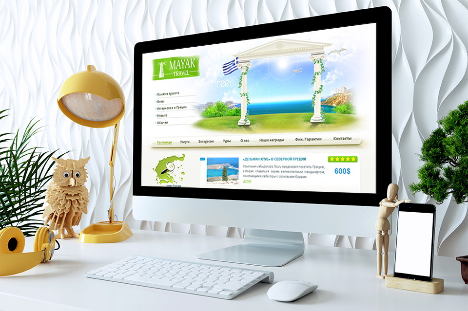 Создание web сайта для туристического агентства «Mayak Travel».